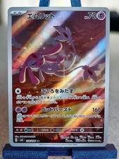 Pokemon tcg vesprit gebraucht kaufen  Öhringen