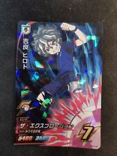 Hiroto kira xavier d'occasion  Cahors