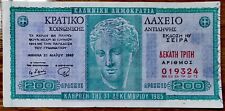 Griechenland Lotterie Ticket Banknote 1985 VF segunda mano  Embacar hacia Argentina