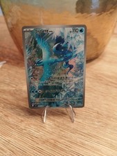 Pokémon battle partners gebraucht kaufen  Mönchengladbach