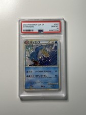 Pokemon gyarados clk gebraucht kaufen  Verden