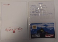 Neuve encart telecarte d'occasion  Les Lilas