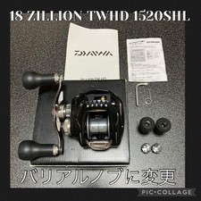 Bobine profonde daiwa d'occasion  Expédié en France