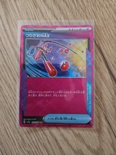 Fishing rod max gebraucht kaufen Fishing rod max gebraucht kaufen  Neuwied