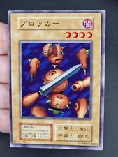 Ocg blocker ref usato  Genova