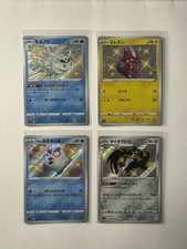 Pokemon baby shiny gebraucht kaufen  Baunatal