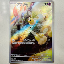Pokemon cutiefly sv5m usato  Verduno