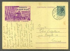 Repubblica intero postale usato  Vezza d'Alba