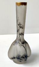 Vase soliflore verre d'occasion  Gerbéviller