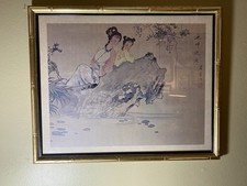 Large japanese geshia for sale  Philadelphia