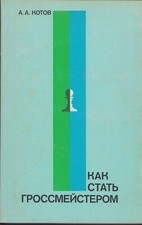 Russian book kotov d'occasion  Châtellerault
