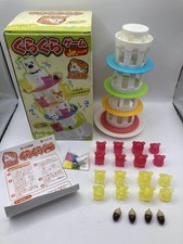 Hamtaro tottoko hamutaro for sale  Lakewood