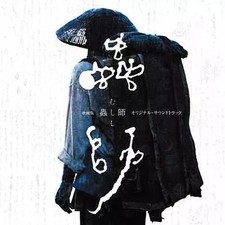 Anime version film d'occasion Anime version film d'occasion  Expédié en France