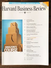 2007 harvard business for sale  Boston