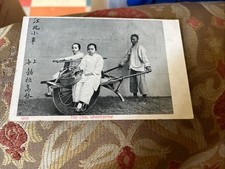 Antique postcard chinese for sale  PLYMOUTH