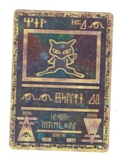 Pokemon promo 1999 for sale Pokemon promo 1999 for sale  UK