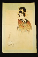 1903 eisen tomioka for sale  Alhambra