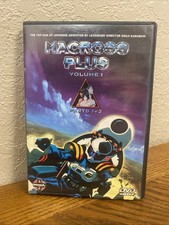 Macross plus volume for sale  Mc Cook