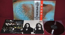 pink floyd meddle vinile usato pink floyd meddle vinile usato Zone