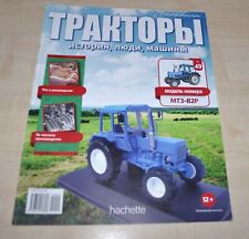 Ciągnik MTZ-82R Radziecki magazyn bez broszury Broszura Broszura Magazyn UE na sprzedaż  PL