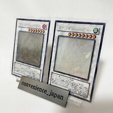 Yu-Gi-Oh Black Rose Dragon & Stardust Dragon Set Ghost raro holográfico ESTADO PERFEITO comprar usado  Enviando para Brazil