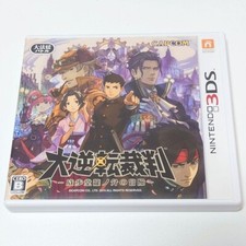 Dai gyakuten saiban d'occasion Dai gyakuten saiban d'occasion  Expédié en France