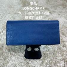 Longchamp leather long d'occasion  Expédié en Belgium