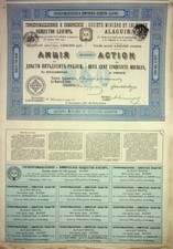 Lotto certificati azionari usato  Carmagnola