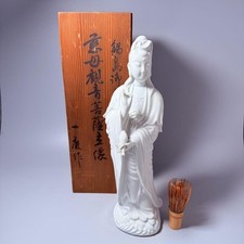 Estátua de Bodhisattva Nabeshima Okuniwa Ware Jimo Kannon 12,5 polegadas usada no112 no112 comprar usado  Enviando para Brazil