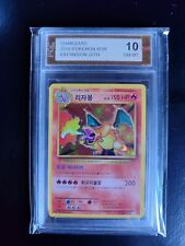 Charizard holo 20th usato  Maranello