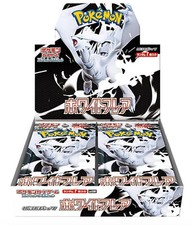 Pokemon white flare usato  Milano
