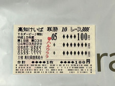 Ingresso Uma Musume Pretty Derby Haru Urara YS Derby Jockey Special Yutaka Take comprar usado  Enviando para Brazil
