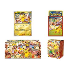 Preorder pokemon center usato  Novellara