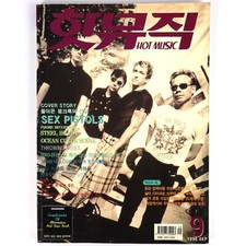 Sex pistols hot d'occasion  Expédié en Belgium
