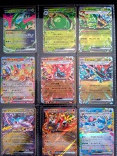 carte pokemon ultra rare x ex d'occasion carte pokemon ultra rare x ex d'occasion  Mantes-la-Jolie