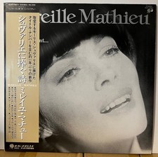 Mireille Mathieu Un Peu Beaucoup Passionnement Japan LP Obi Promo NM SUX198V, usado comprar usado  Enviando para Brazil