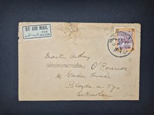 Sudan 1952 airmail for sale  LOUGHBOROUGH