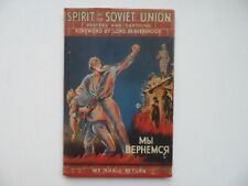 Rare .lord beaverbrook for sale  NUNEATON