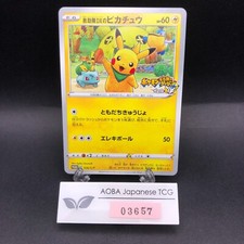 Usado, Rescue Team DX's Pikachu 036/S-P Mystery Dungeon Promo Pokemon Japonês 2020 comprar usado  Enviando para Brazil
