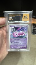 Pokemon cards ace for sale  HALIFAX