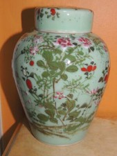 Japanese jar 6.5 for sale  San Diego