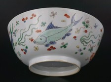 Fine antique chinese for sale  LONDON
