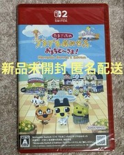 Switch2 tamagotchi bubble d'occasion  Expédié en Belgium
