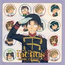 Anime drama tactics usato  Spedire a Italy
