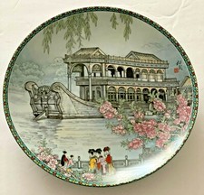 Imperial jingdezhen porcelain for sale  Indian Trail