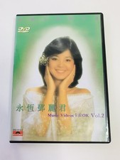 Teresa teng eternal for sale  Walnut