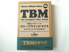 TBM The Complete Disc Guide Tsuyoshi Yamamoto Isao Suzzuki Mari Naakamoto JAPAN comprar usado  Enviando para Brazil