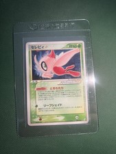 Gold star celebi for sale  HARROGATE