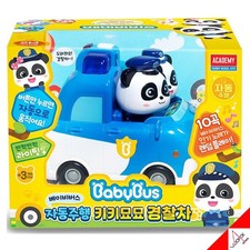 Babybus 2021 panda d'occasion  Expédié en France