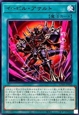 Suda jp052 yugioh d'occasion  Expédié en Belgium